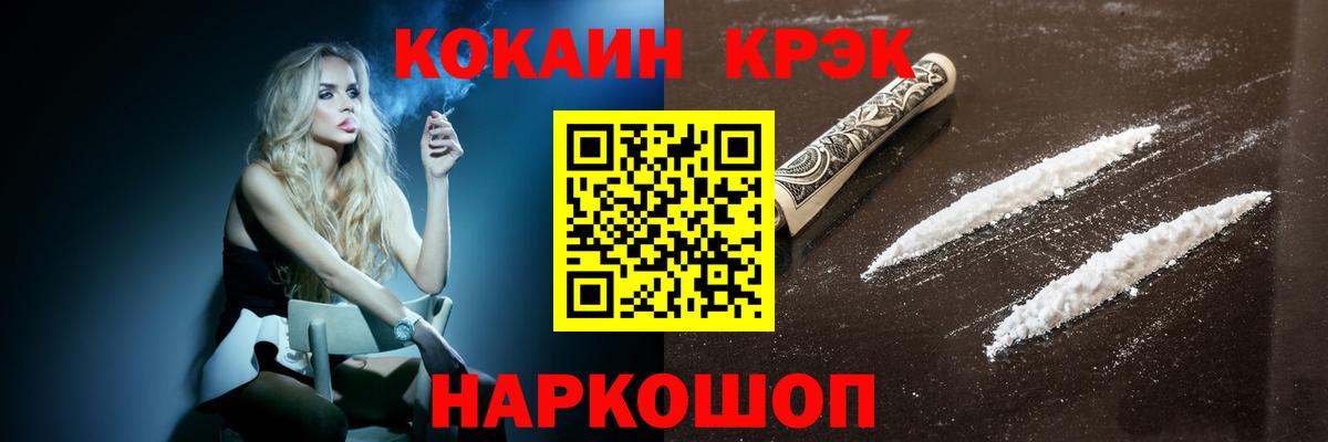 Cocaine Columbia Губаха