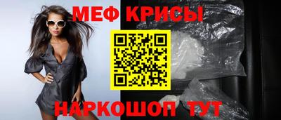 меф VHQ Ликино-Дулёво
