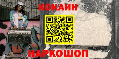 меф VHQ Ликино-Дулёво