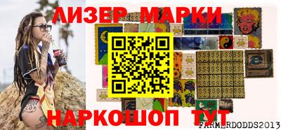 меф VHQ Ликино-Дулёво