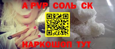 дистиллят марихуана Ливны