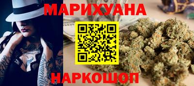 дистиллят марихуана Ливны
