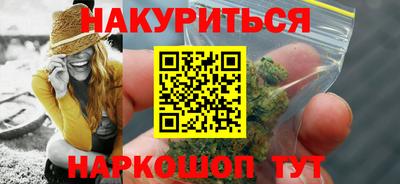 меф VHQ Ликино-Дулёво