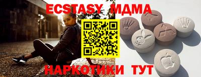 меф VHQ Ликино-Дулёво