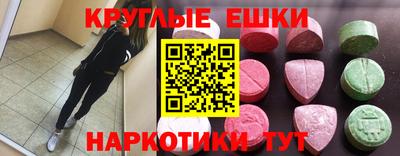прущая мука Лесосибирск
