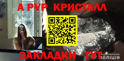 меф VHQ Ликино-Дулёво