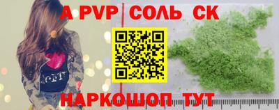 дистиллят марихуана Ливны