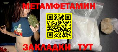 меф VHQ Ликино-Дулёво