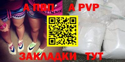 меф VHQ Ликино-Дулёво
