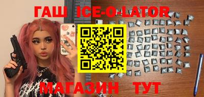 меф VHQ Ликино-Дулёво