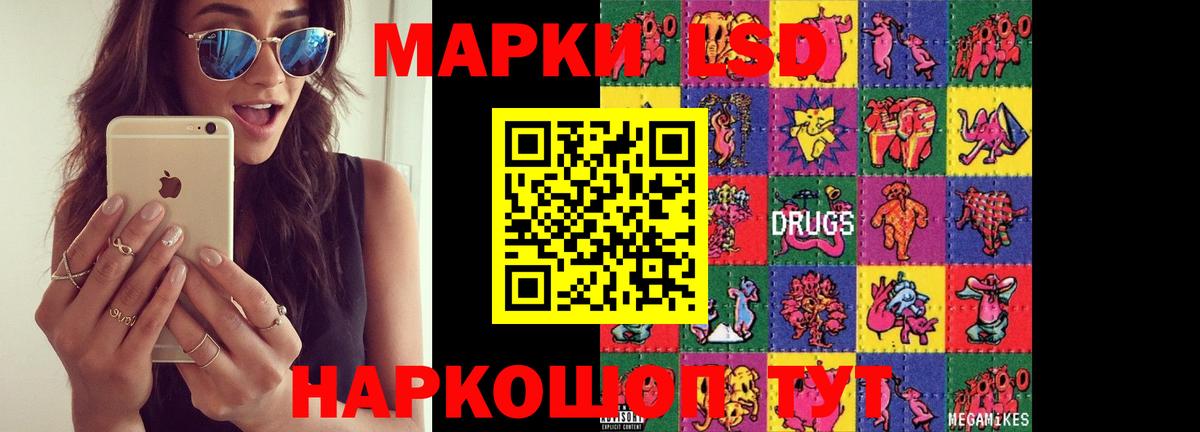 Губаха  ЛСД экстази ecstasy  Лсд 25 экстази кислота  Вход с VPN 