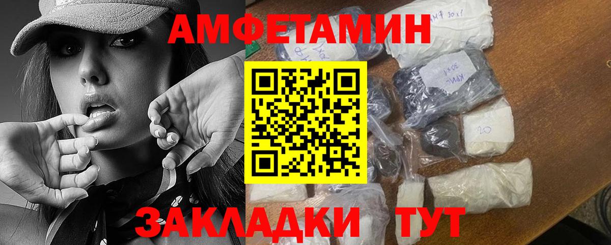 Первитин Декстрометамфетамин 99.9%  Вход с VPN  Первитин Декстрометамфетамин 99.9%  Губаха 