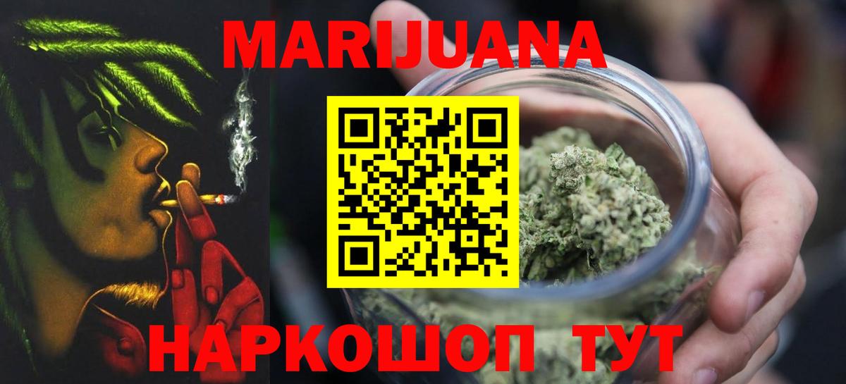 Конопля VHQ  Вход с VPN  Каннабис планчик  Бошки марихуана семена  Губаха  Бошки Шишки Bruce Banner 